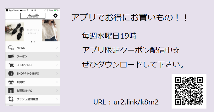 スマホアプリ