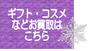 �M�t�g�@�R�X���@������