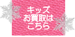 ���L�b�Y�@������