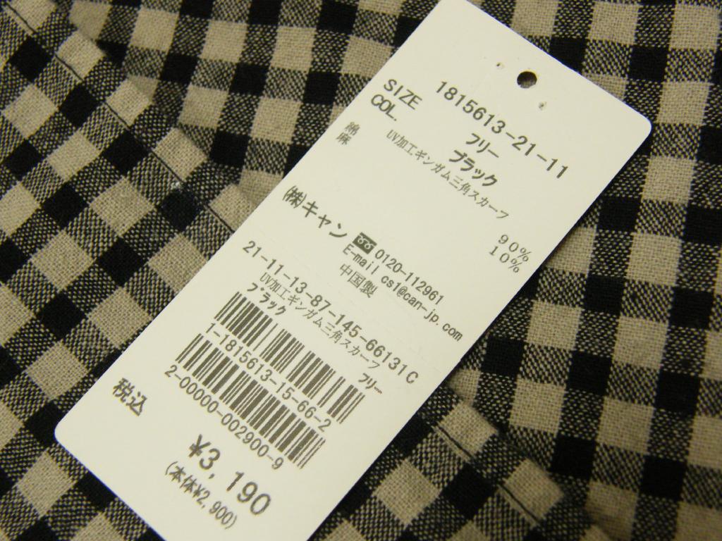 未使用／サマンサモスモス miyuki matsuo 三角スカーフ ¥3,190 - バンダナ