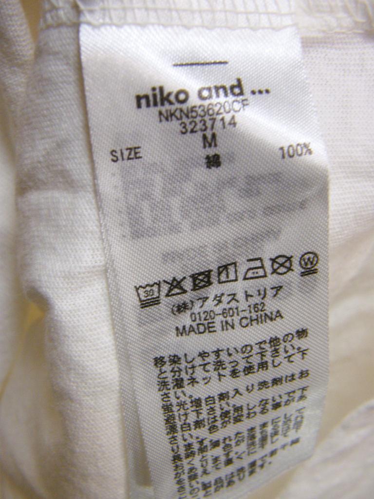 niko and 新品未使用 niko and キャミソール・タンクトップ Mサイズ ◇ ベリーブルー