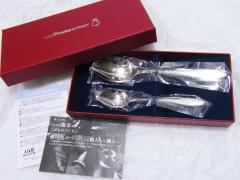 TSUBAME ASAHI　