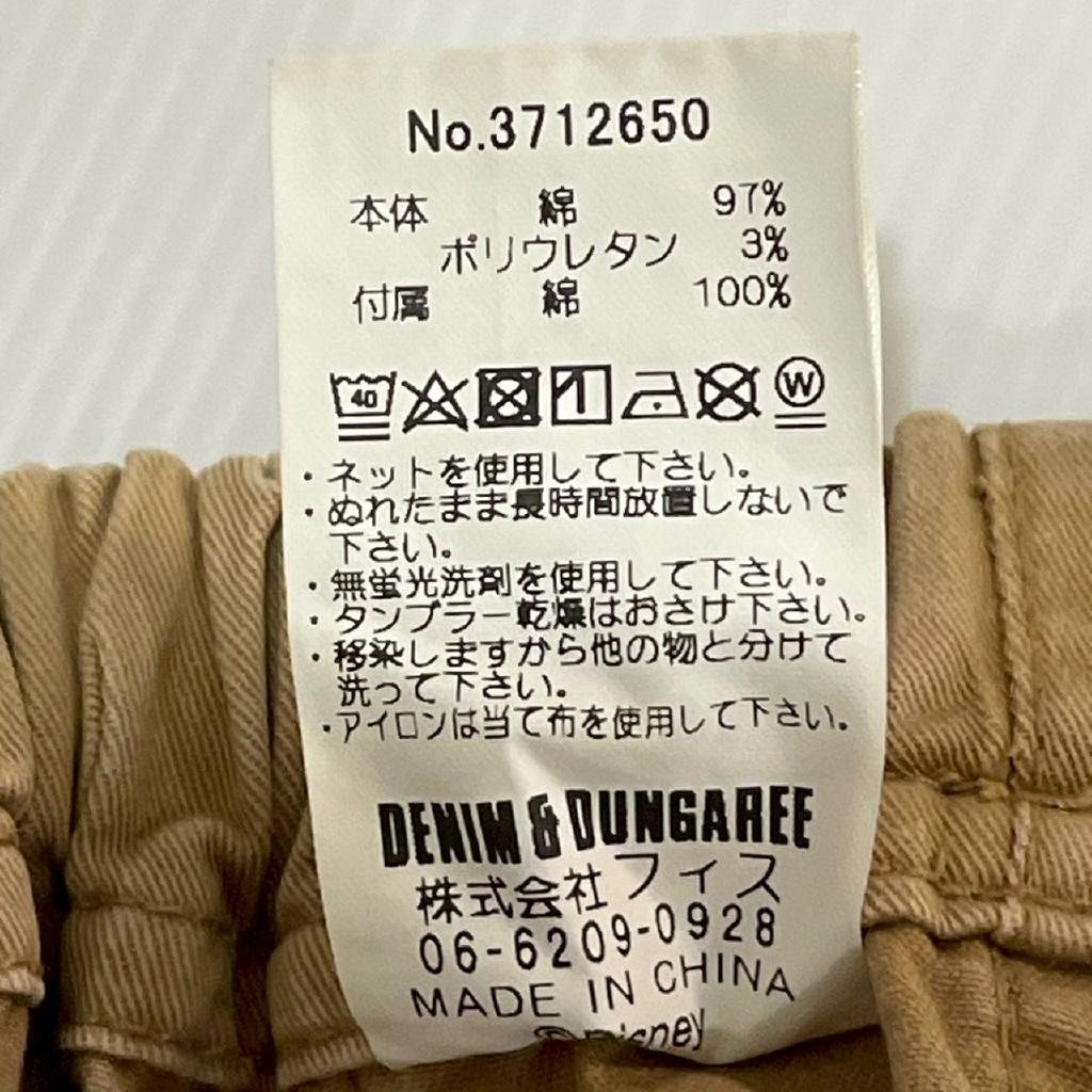 DENIM DUNGAREE パンツ 110cm キッズカントリー｜DENIM DUNGAREEの子供