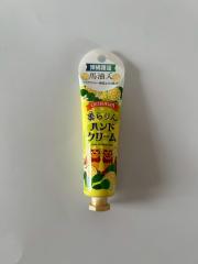 美らりん