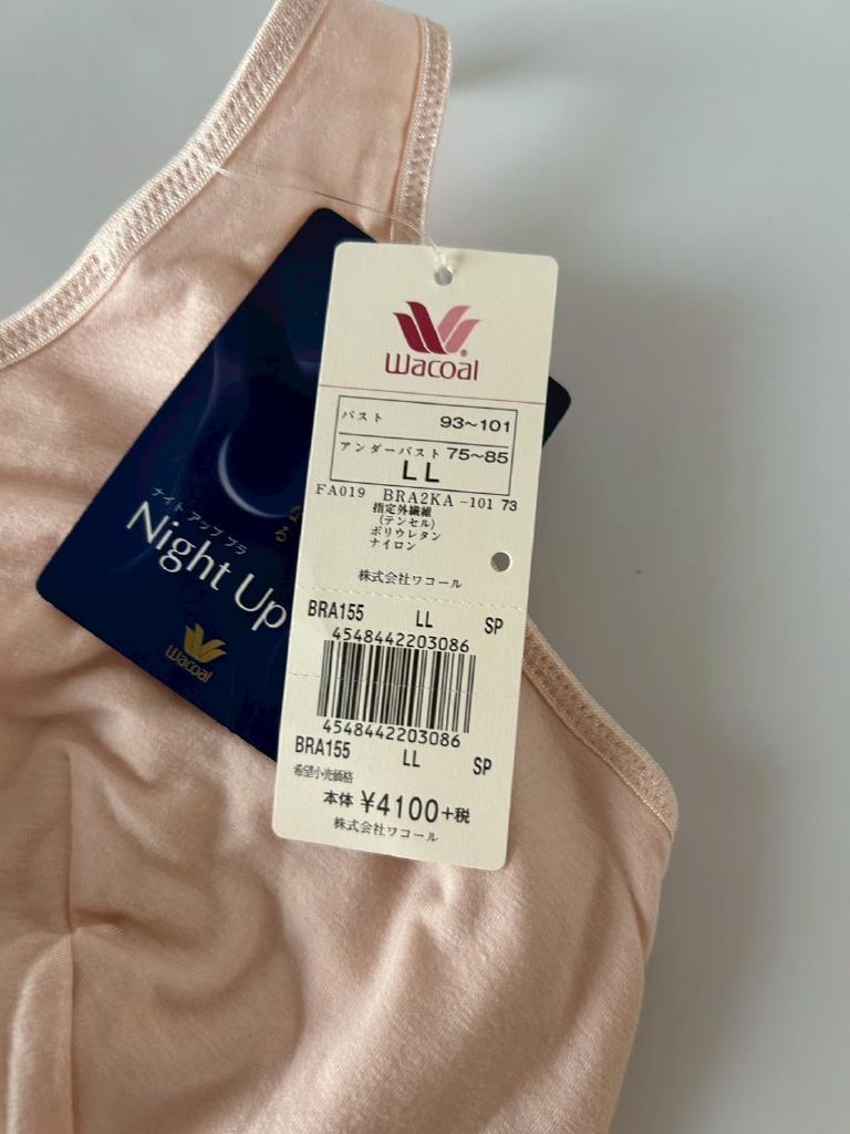 Wacoal ブラジャー LLサイズ ファミール｜Wacoal のレディース