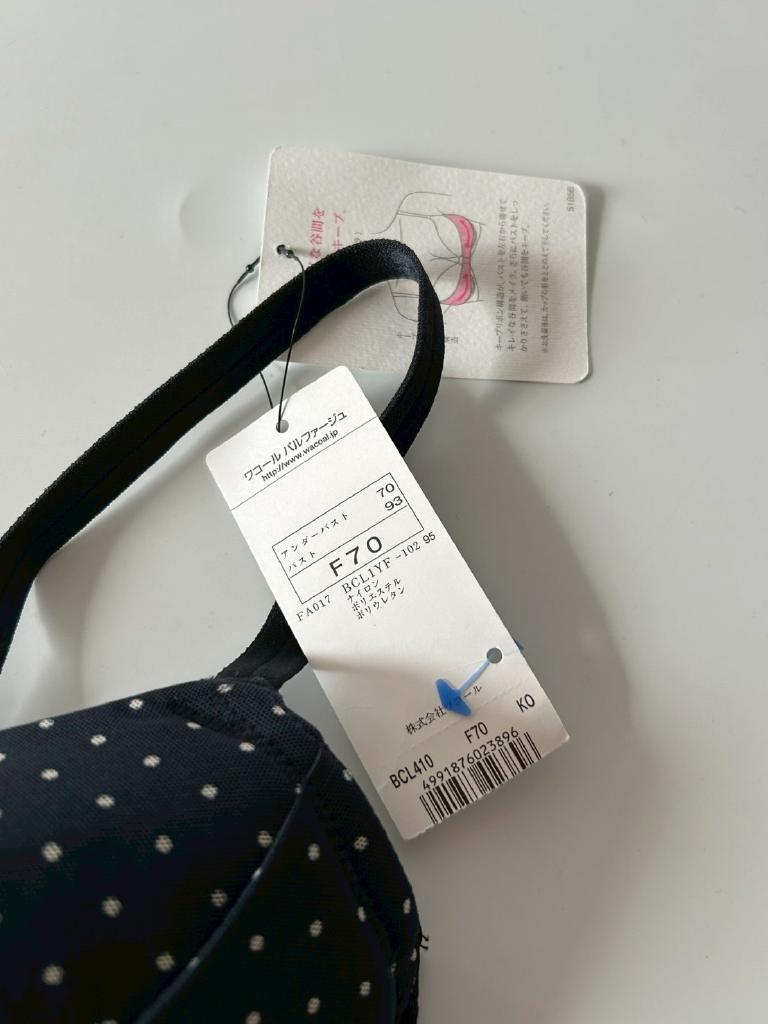 Wacoal PARFAGE ブラジャー F70 ファミール｜Wacoal PARFAGEのメンズの