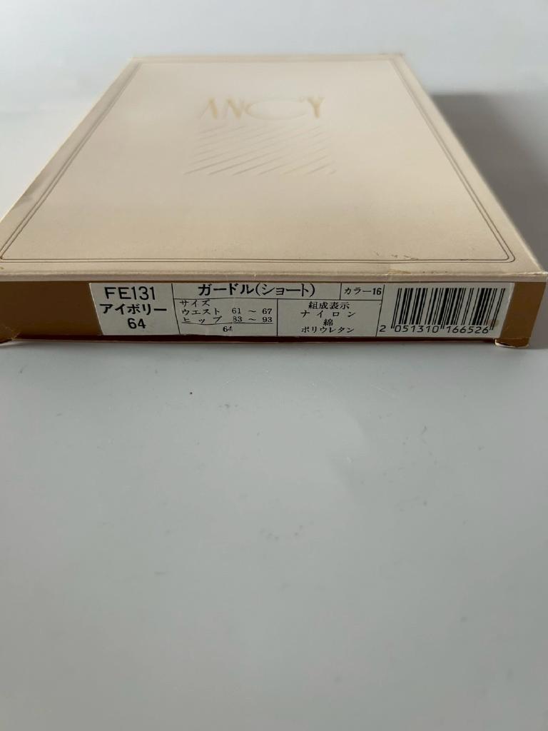 シャルレ アンダーウェアその他 その他 ファミール｜シャルレの