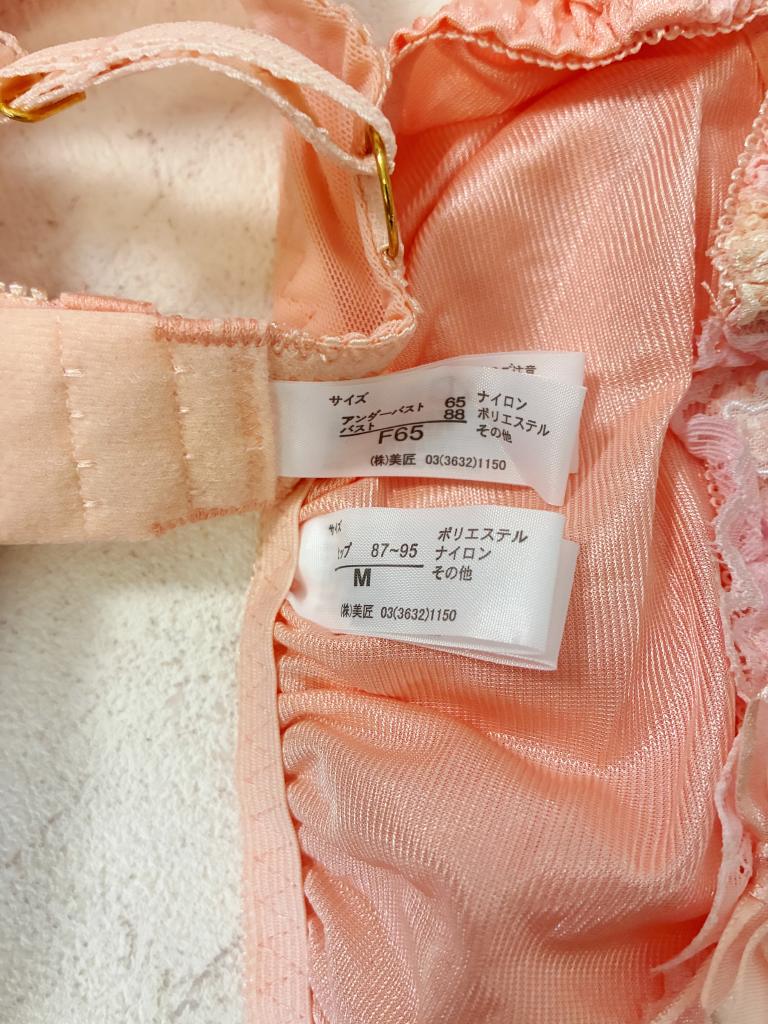 LOVERAN（美匠） ブラ＆ショーツ F65 ファミール｜LOVERAN（美匠）の