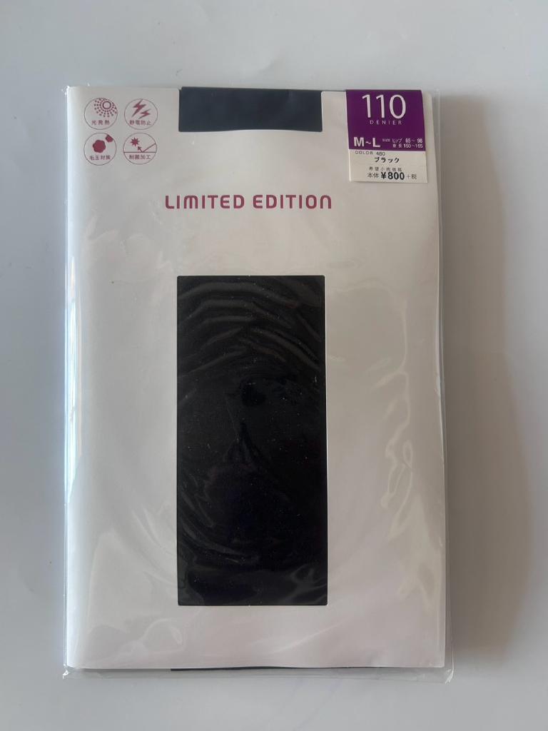 LIMITED EDITION