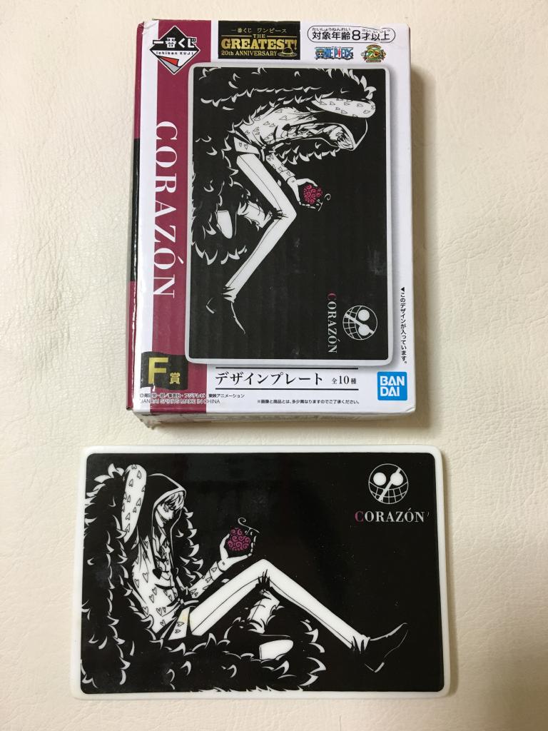 BANDAI