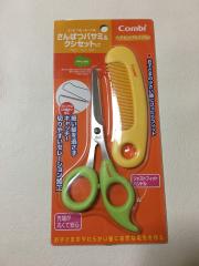 Combi、その他、ファッション雑貨・小物、その他、男女共用