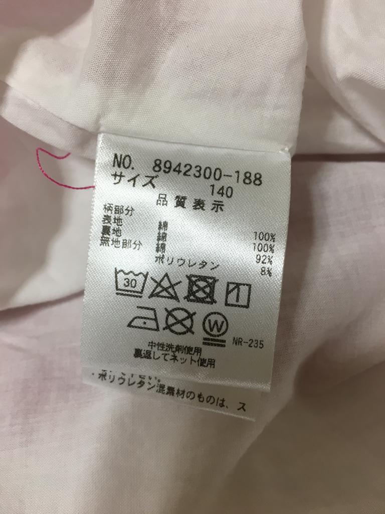 kate spade 140cm新品未使用ワンピース kate spade new york ワンピース 140cm ファインファイン｜kate spade