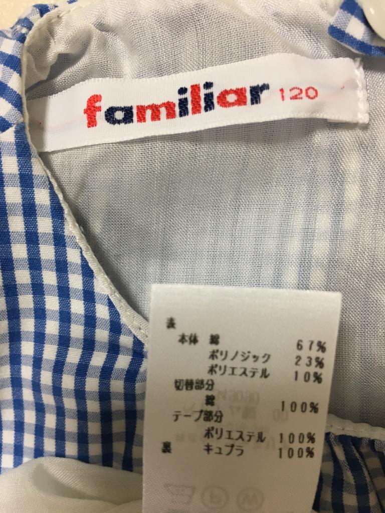 familiar ワンピース 120cm ファインファイン｜familiarの子供服の古着