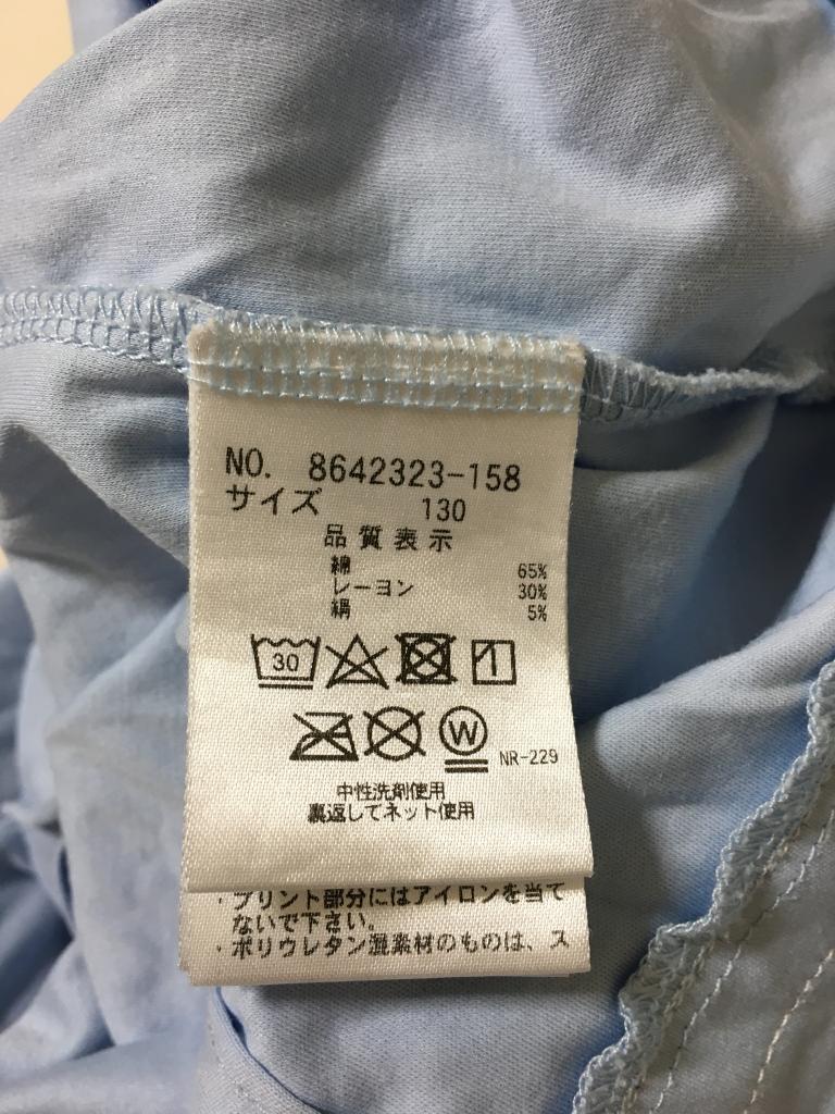 kate spade new york ワンピース 130cm ファインファイン｜kate spade