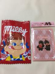 Sanrio