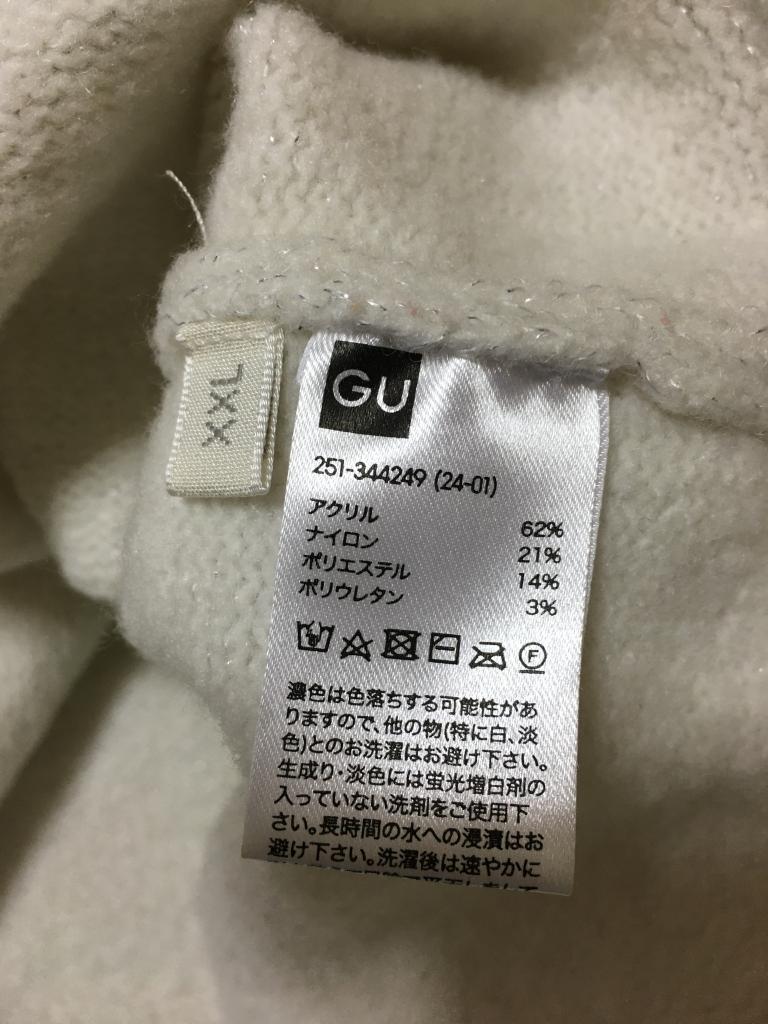 GU ニット 大きいサイズ ファインファイン｜GU のレディース（婦人服