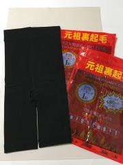 DARKANGEL、その他、レッグウェア