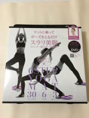 6STEP YOGAMAT、その他、ビューティーグッズ