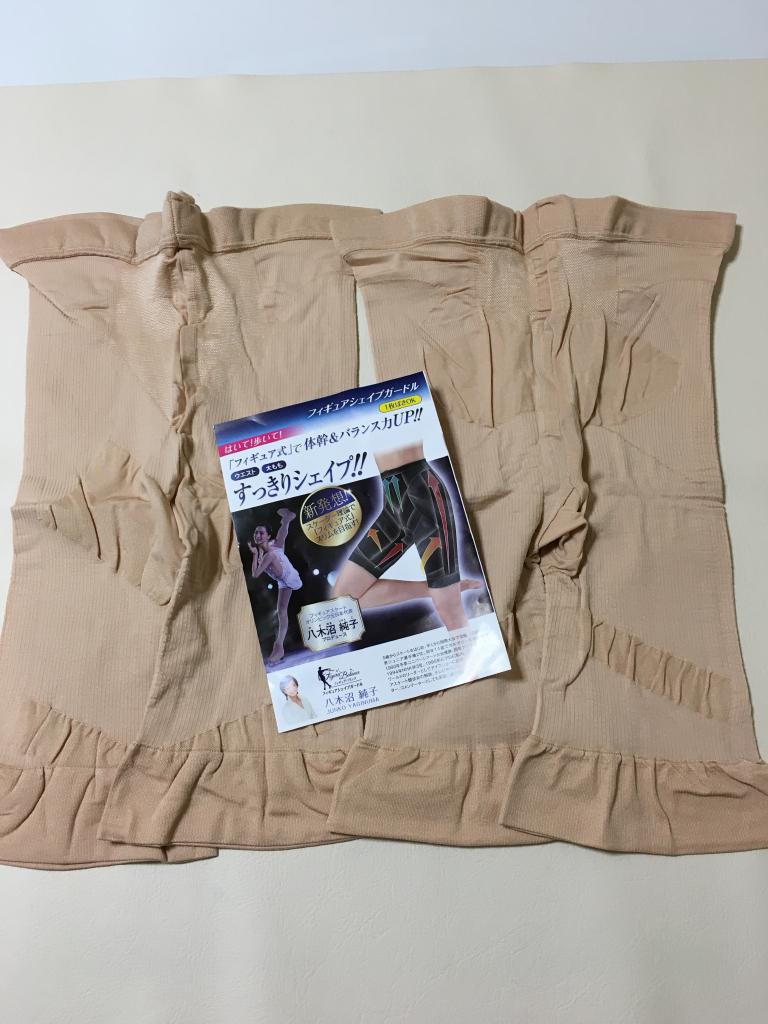 フィギュアシェイプアップガードル