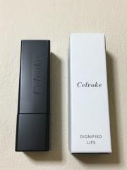 Celvoke、その他、コスメ