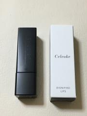 Celvoke、その他、コスメ