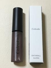 Celvoke、その他、コスメ