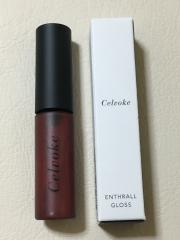 Celvoke、その他、コスメ