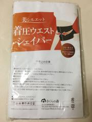 さくらの森、F（アンダーウェア）、アンダーウェアその他