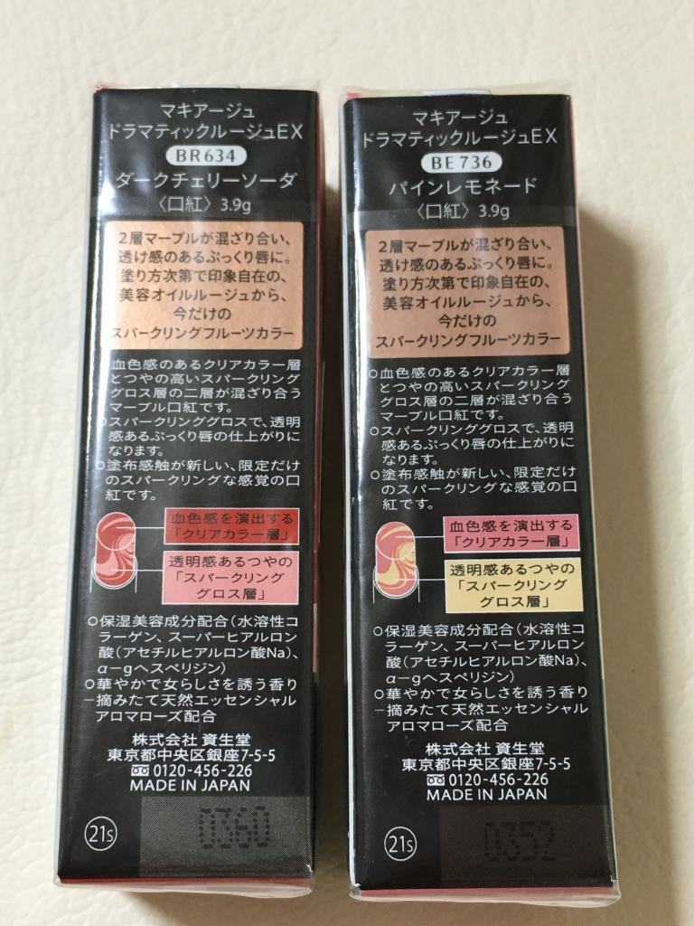 美品 コスメ未使用品 まとめ売り 新商品】ウルトラスキンマスターとエスティエ5フォースが販売
