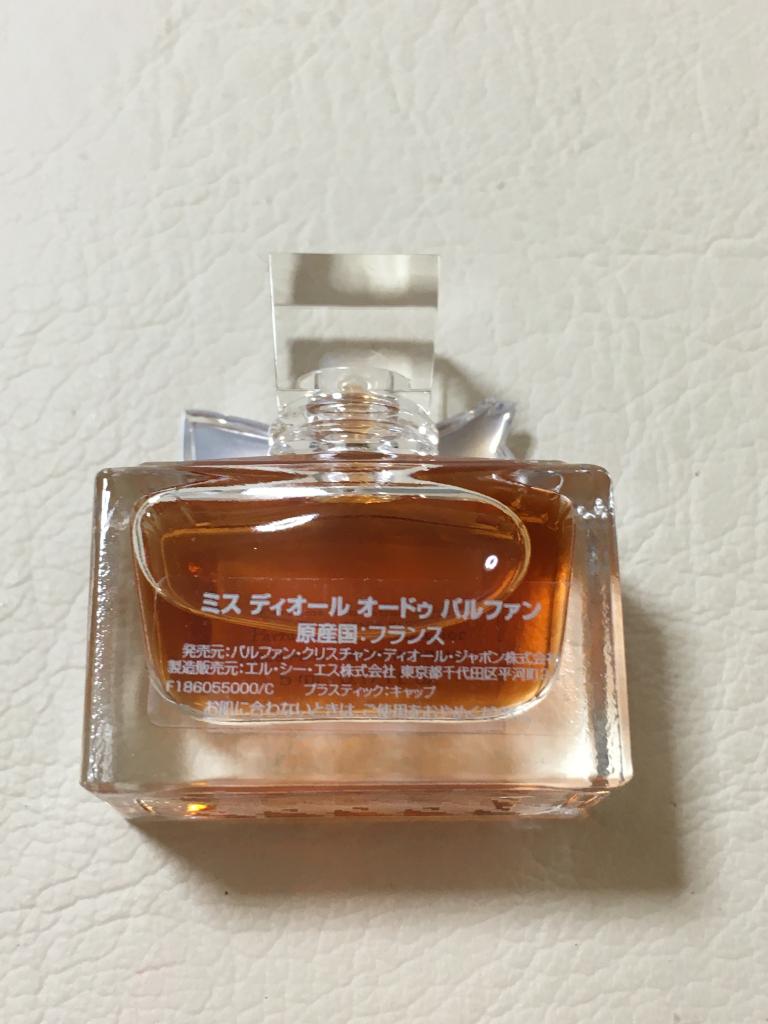 ほぼ未使用　Dior 香水 Dior （香水） 香水 その他 ファインファイン｜Dior （香水）の