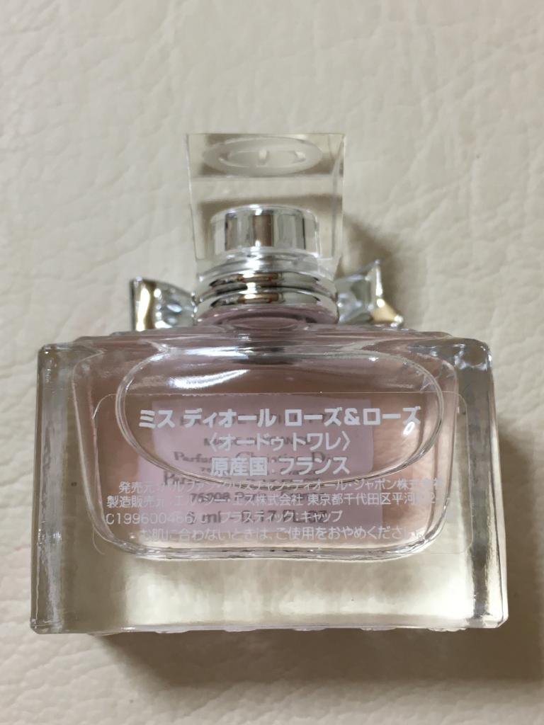 Dior （香水） 香水 その他 ファインファイン｜Dior （香水）の