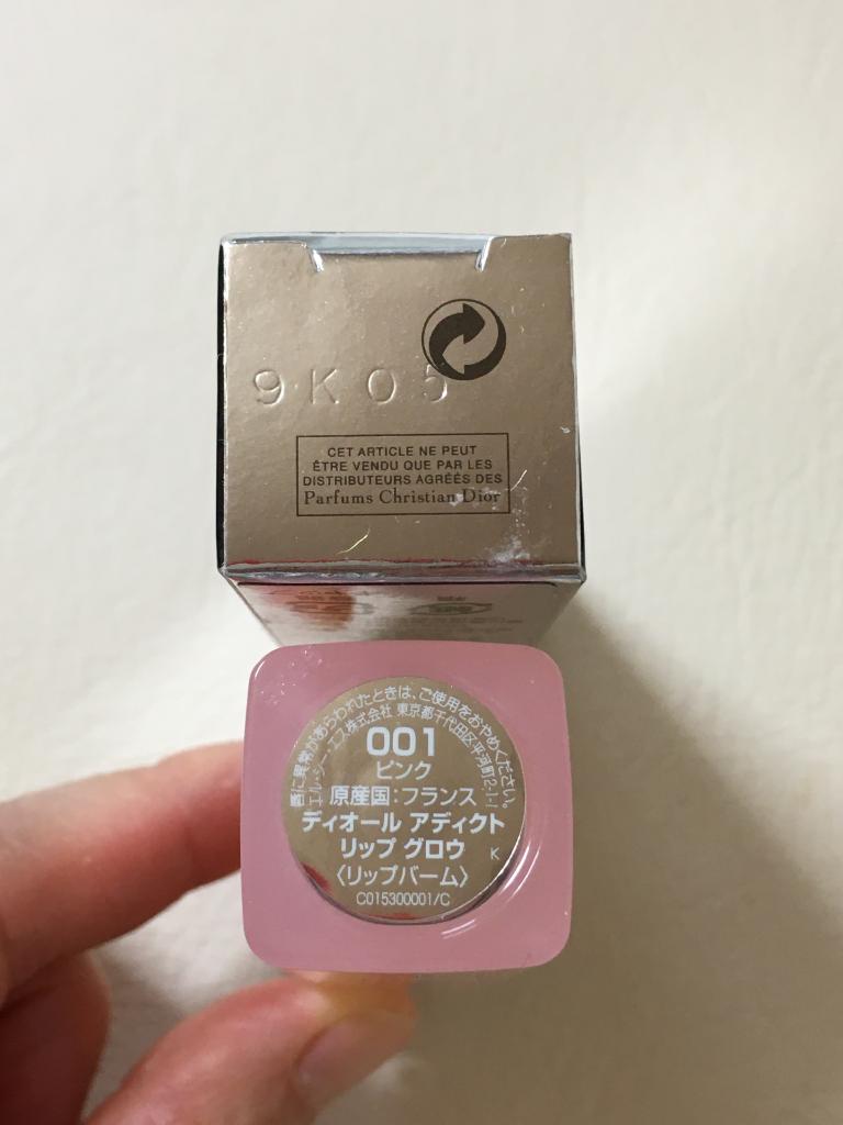 Amazon | 【国内正規品】DIOR ディオール アディクト リップ