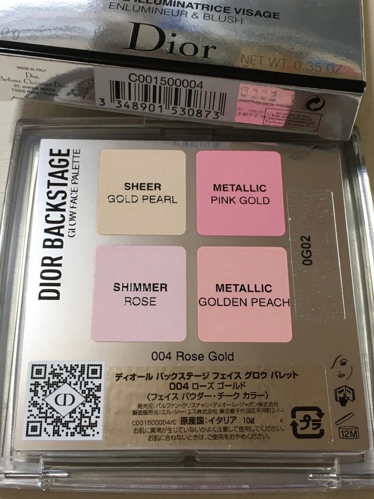 Dior コスメ　まとめ売り Dior コスメ まとめ売り