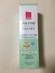カルテHD、その他、コスメ