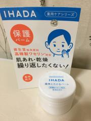 SHISEIDO（コスメ）、その他、コスメ