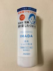 SHISEIDO（コスメ）、その他、コスメ