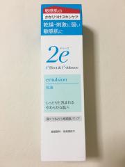 2e ドゥーエ、その他、コスメ