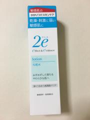 2e ドゥーエ、その他、コスメ