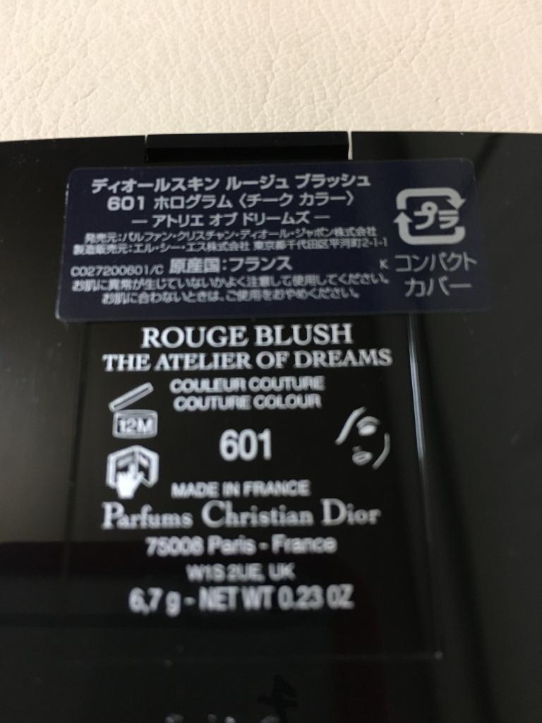 dior コスメまとめ売り 定価¥40,000 お値下げ中 最終値下げ！コスメまとめ売りセット