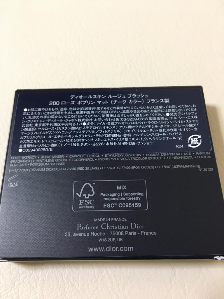 dior コスメまとめ売り 定価¥40,000 お値下げ中 DIOR|DIOR コスメセット|HARDOFFオフモール（オフモ