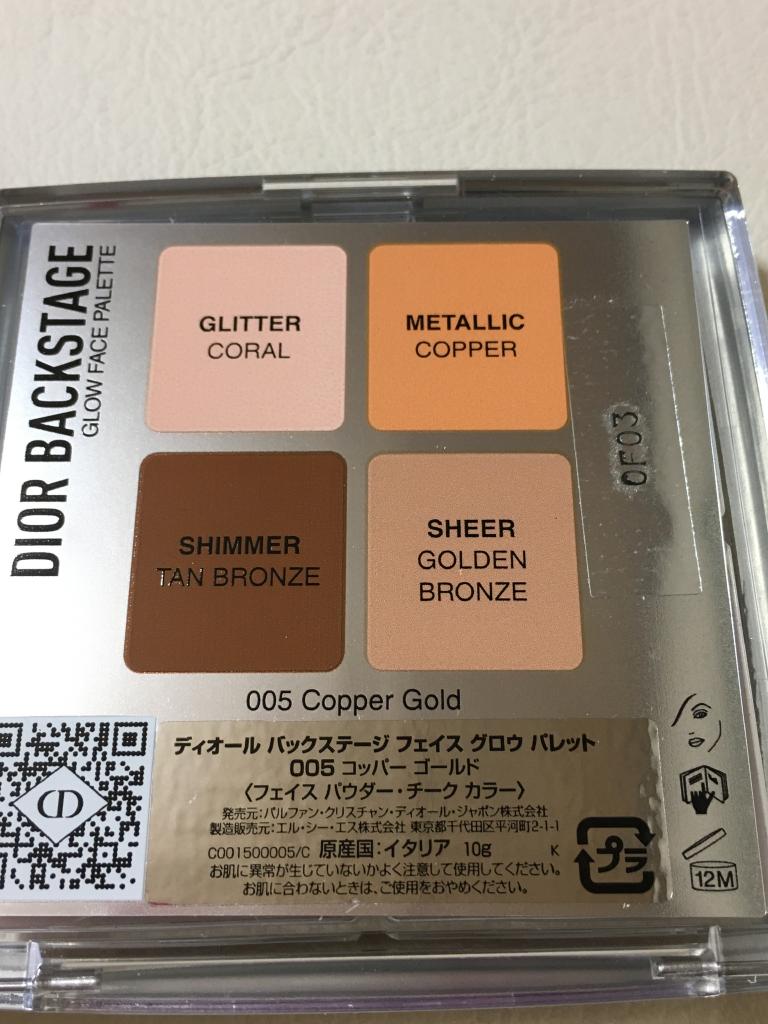 DIOR コスメ Dior （コスメ） コスメ その他 ファインファイン｜Dior
