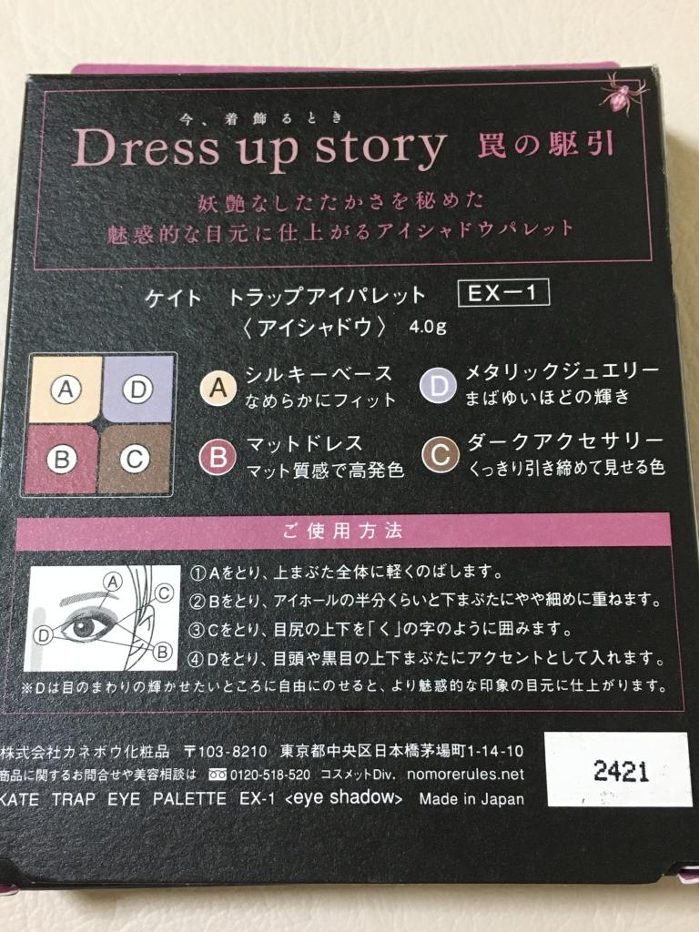 【未使用多数あり】コスメ 42点 まとめ売り 元アットコスメ社員がぜんぶためしてわかった！ 神コスメ図鑑