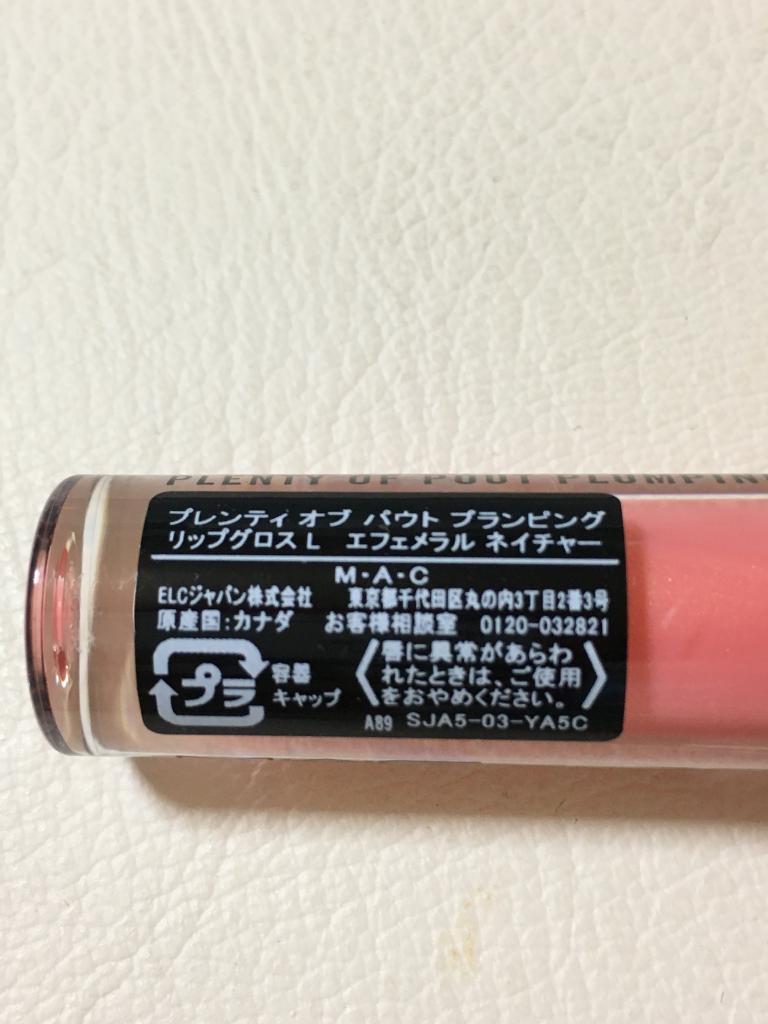CHANEL MAC デパコス コスメまとめ売り 香水　未使用含む チャンス オー フレッシュ オードゥ パルファム CHANELの通販