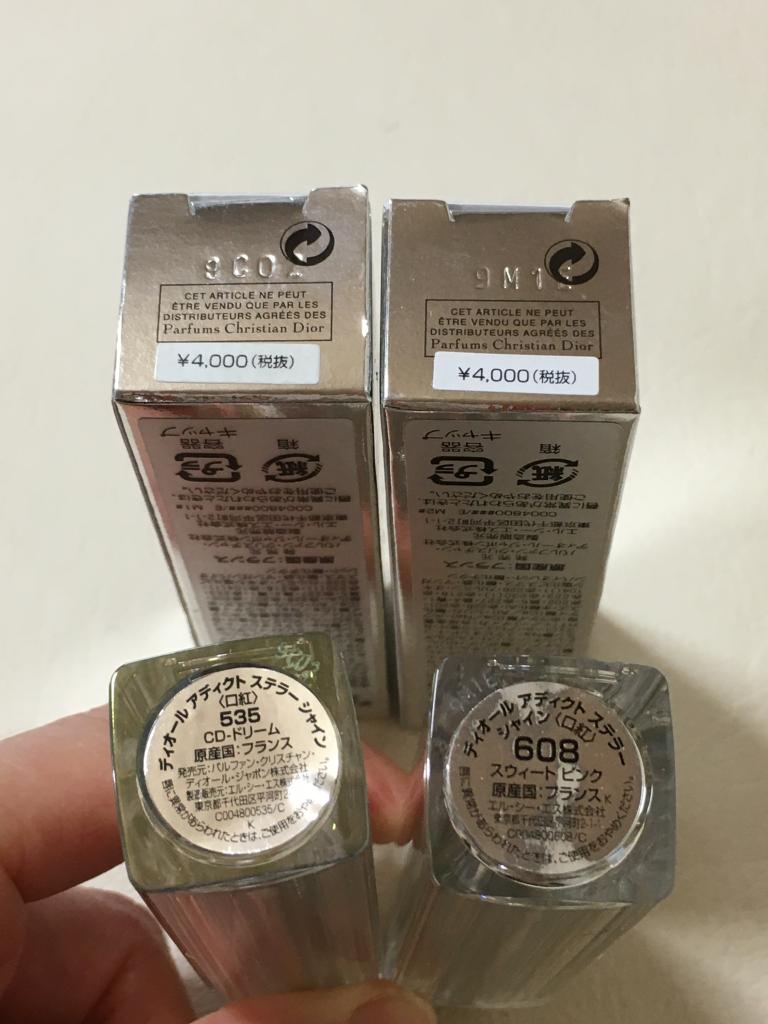 DIOR コスメ ディオール アディクト リップスティック / ディオール(口紅