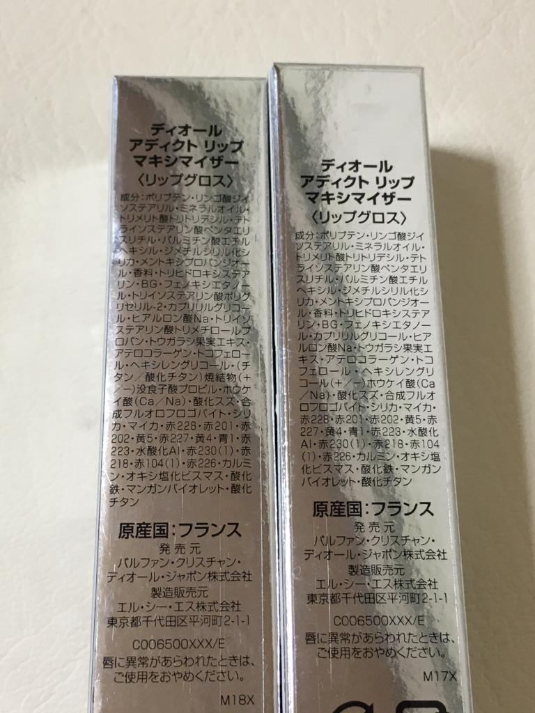 Dior コスメ Dior （コスメ） コスメ その他 ファインファイン｜Dior