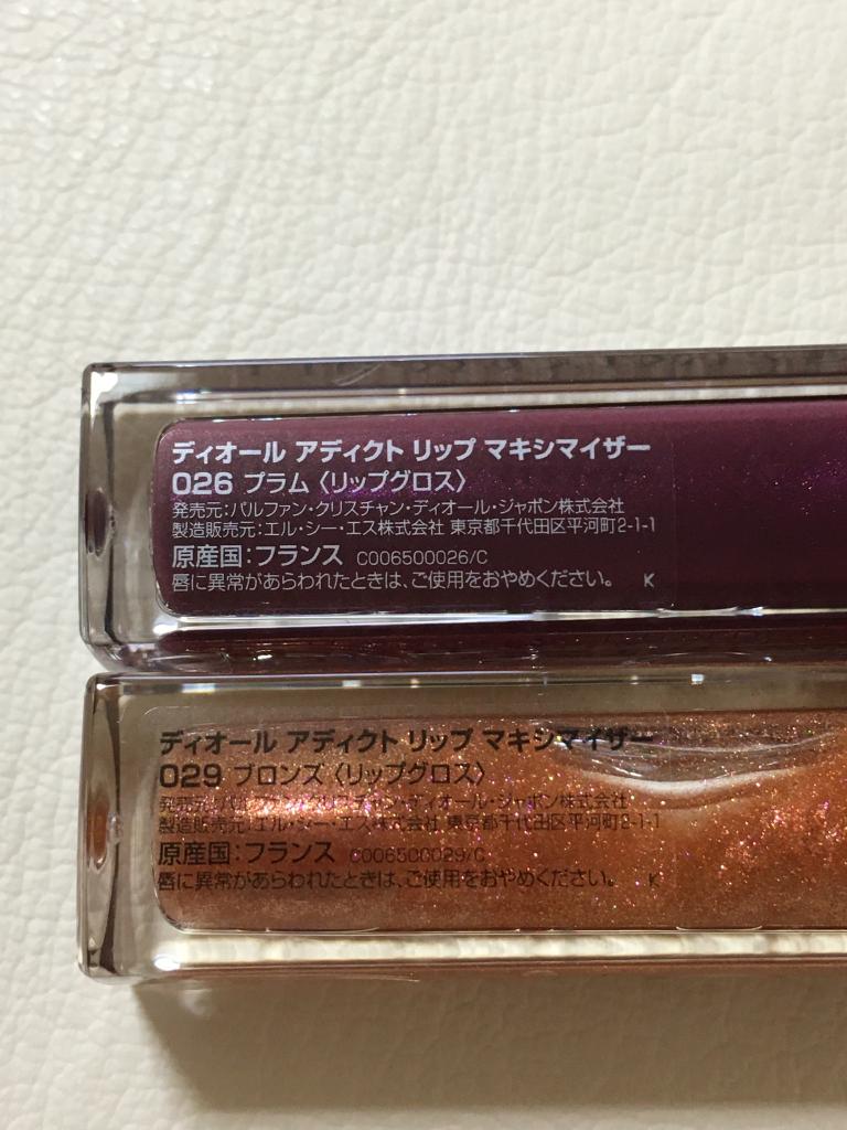dior 新品未使用　まとめ売り dior偽物 30 Montaigne Mini Box❤️】人気ショルダーバッグ新作