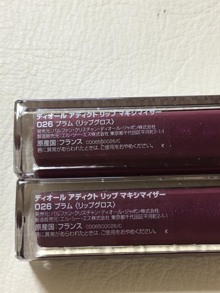 Dior （コスメ） コスメ その他 ファインファイン｜Dior