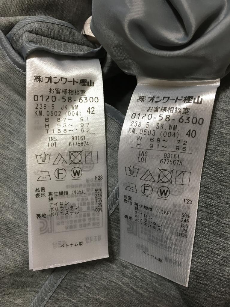 【美品稀少サイズ】自由区 スーツ セットアップ 1つボタン グレー 44 2XL 美品稀少サイズ】自由区 スーツ セットアップ 1つボタン グ