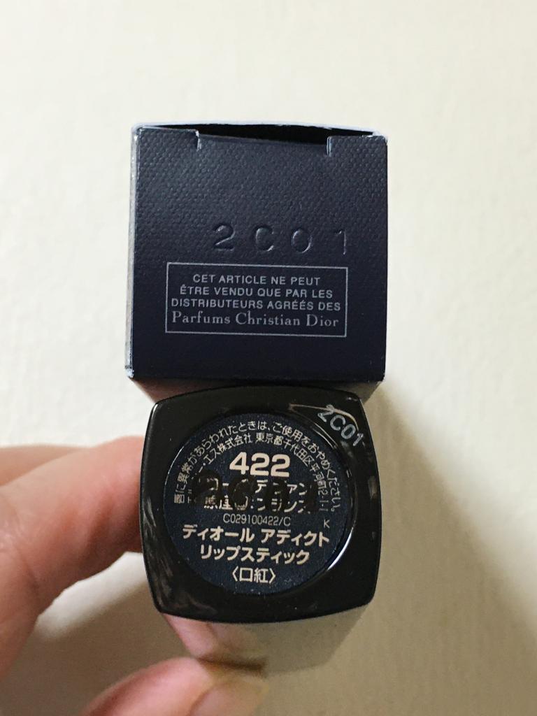 Dior （コスメ） コスメ その他 ファインファイン｜Dior