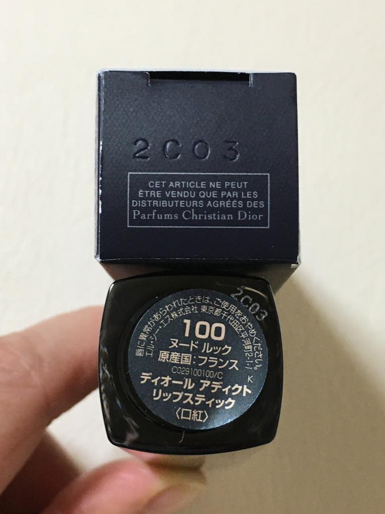 dior コスメまとめ売り 定価¥40,000 お値下げ中 dior コスメまとめ売り 定価¥40,000 お値下げ中 - メルカリ